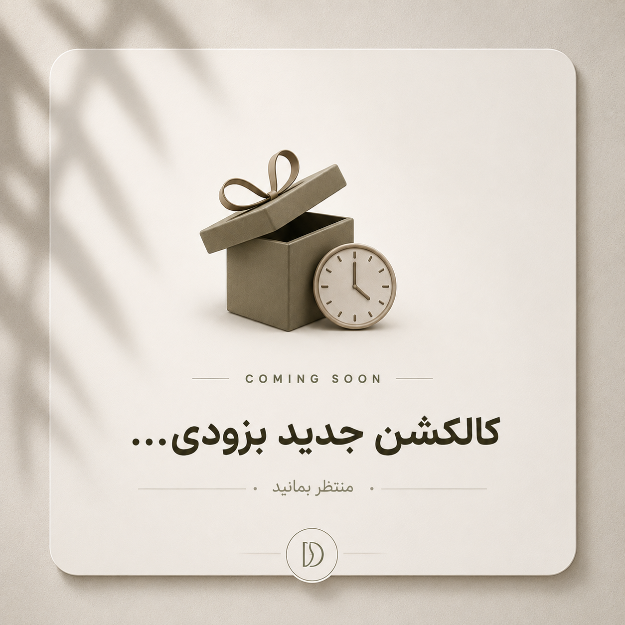 صندل زنانه